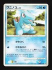 Totodile