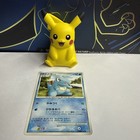 Totodile