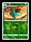 Ivysaur
