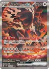Bloodmoon Ursaluna