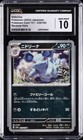 Nidorina