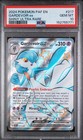 Gardevoir ex