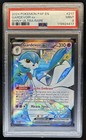 Gardevoir ex