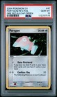 Porygon