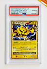 Electivire LV.X
