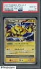 Electivire LV.X