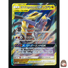 Garchomp & Giratina Tag Team GX