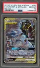 Garchomp & Giratina Tag Team GX