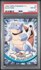 Blastoise