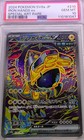 Iron Hands Ex