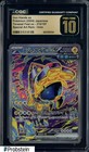 Iron Hands Ex