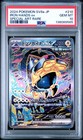 Iron Hands Ex
