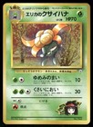 Erika's Gloom