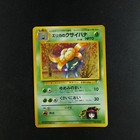 Erika's Gloom