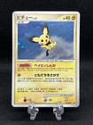 Pichu 