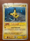 Pichu 