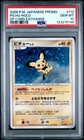Pichu 