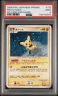 Pichu 