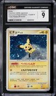 Pichu 