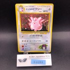 Erika's Clefable