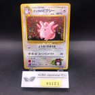 Erika's Clefable