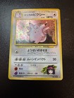 Erika's Clefable