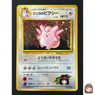 Erika's Clefable