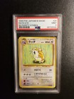 Raticate