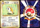 Raticate