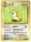 Raticate