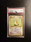 Raticate