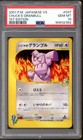 Chuck's Granbull