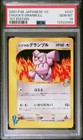 Chuck's Granbull