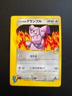 Chuck's Granbull