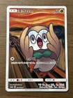Rowlet 