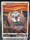 Rowlet 