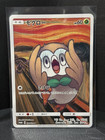 Rowlet 