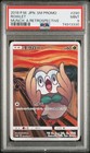Rowlet 