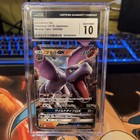 Aerodactyl GX