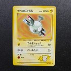 Lt. Surge's Magnemite