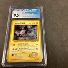 Lt. Surge's Magnemite