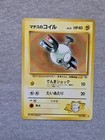 Lt. Surge's Magnemite