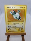Lt. Surge's Magnemite