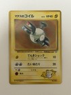 Lt. Surge's Magnemite
