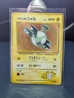 Lt. Surge's Magnemite