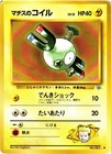 Lt. Surge's Magnemite