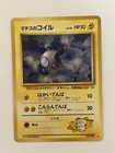 Lt. Surge's Magnemite