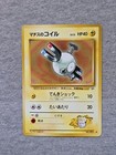Lt. Surge's Magnemite