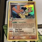 Hariyama
