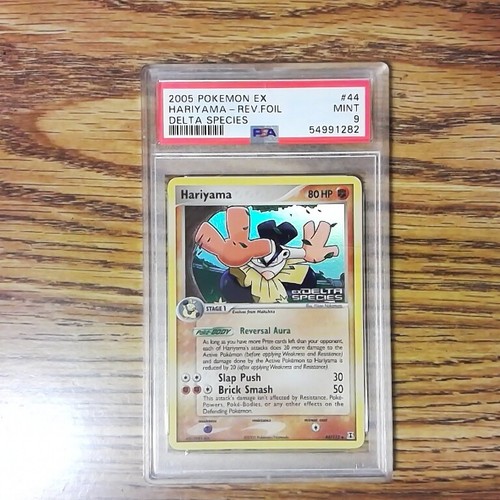 Hariyama